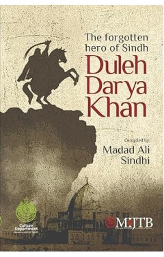 The Forgotten Hero of Sindh Duleh Darya Khan 